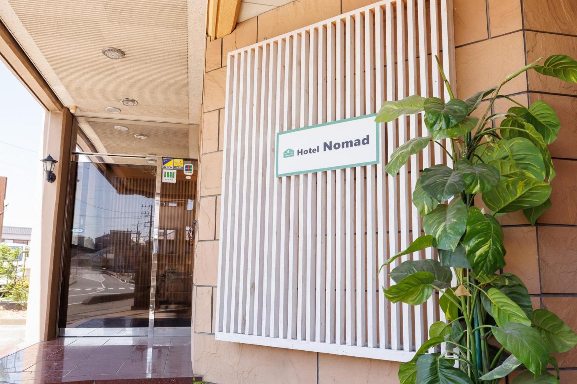 Hotel Nomad - Vacation Stay 73941V Hitachi Zewnętrze zdjęcie